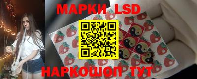спайс Мариинск