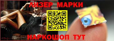 спайс Мариинск