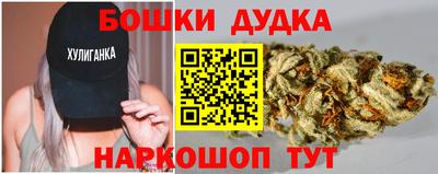 альфа пвп Можайск