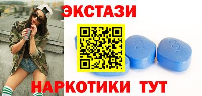спайс Мариинск