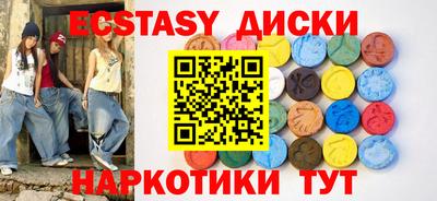 спайс Мариинск