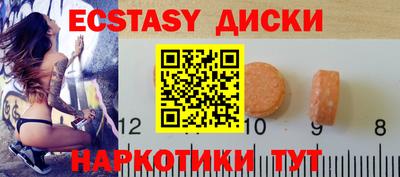 спайс Мариинск