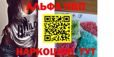 гашишное масло Моздок