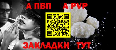 ALPHA PVP Малоярославец