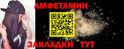 ALPHA PVP Малоярославец