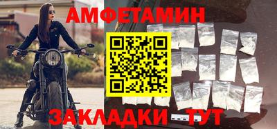 ALPHA PVP Малоярославец