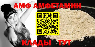 спайс Мариинск