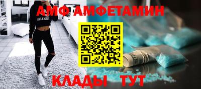 ALPHA PVP Малоярославец