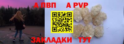спайс Мариинск