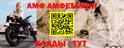 спайс Мариинск