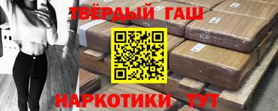 спайс Мариинск