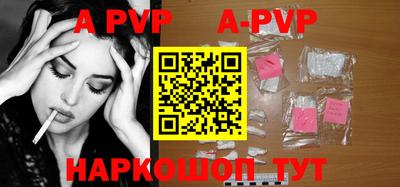 ALPHA PVP Малоярославец