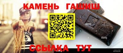 спайс Мариинск