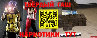 ALPHA PVP Малоярославец