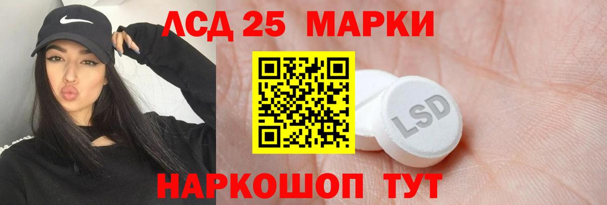 ЛСД экстази  Вход с VPN  ЛСД экстази ecstasy  Димитровград  Лсд 25 экстази кислота 
