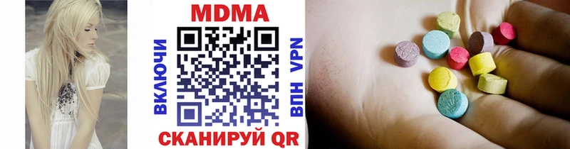 МДМА VHQ  Димитровград 