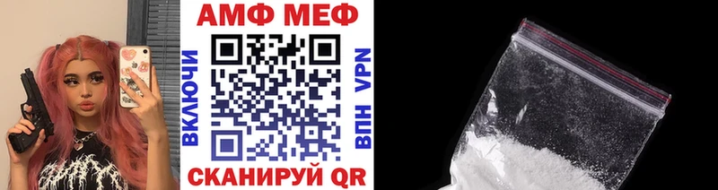 Первитин мет  купить наркоту  Димитровград 