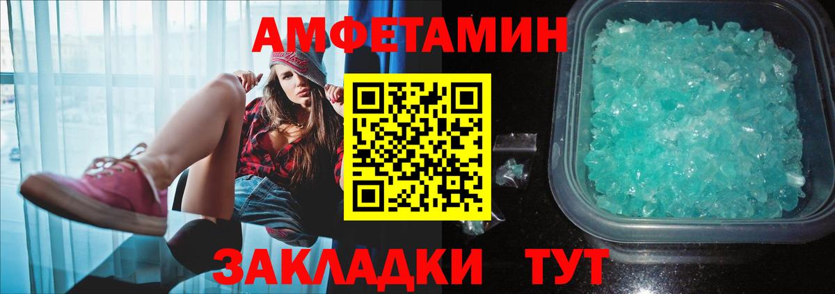 Первитин мет Димитровград