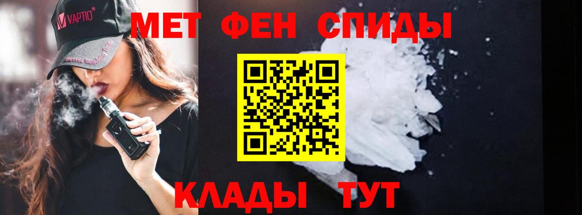 Димитровград  Первитин  Вход с VPN  Первитин витя 