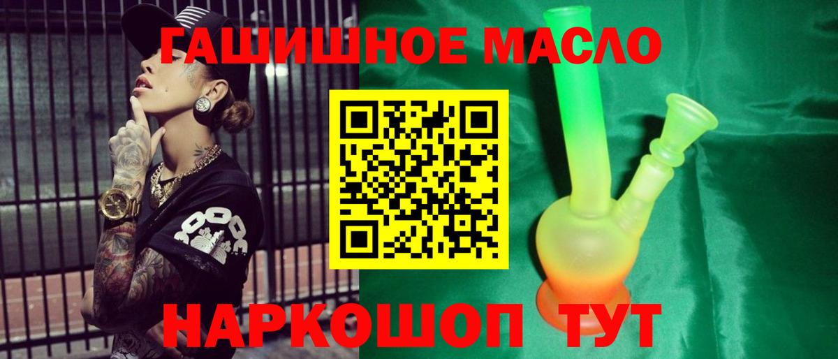 ТГК вейп Димитровград