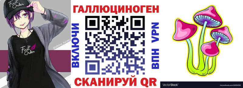 Галлюциногенные грибы MAGIC MUSHROOMS Димитровград