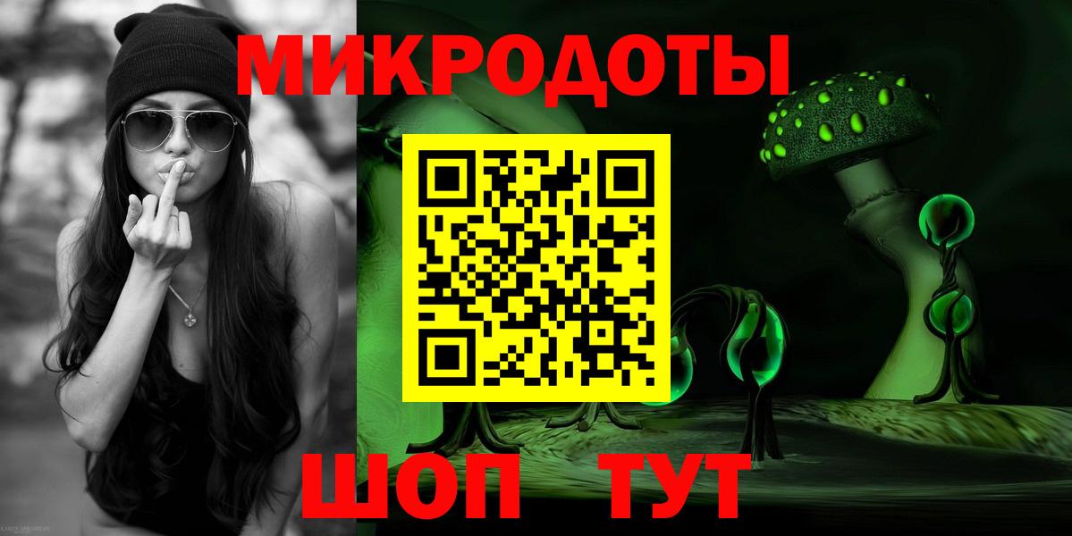 Галлюциногенные грибы Cubensis  Вход с VPN  Псилоцибиновые грибы прущие грибы  Димитровград 