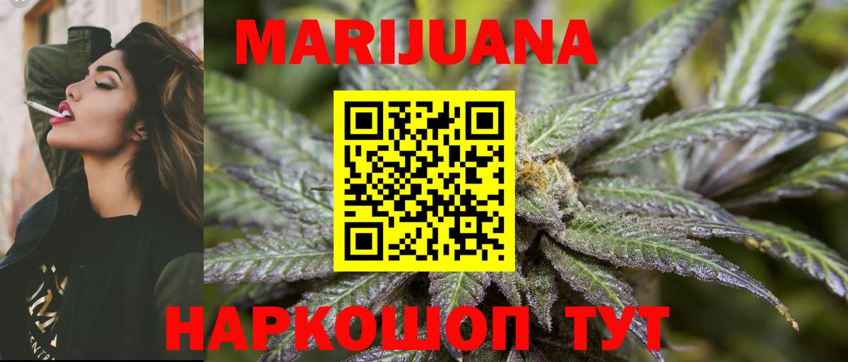 Каннабис OG Kush  МАРИХУАНА марихуана  Бошки Шишки MAZAR  Вход с VPN  Димитровград 